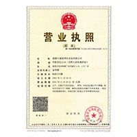 屄逼片>
                                      
                                        <span>营业执照</span>
                                    </a> 
                                    
                                </li>
                                
                                                                
		<li>
                                    <a href=